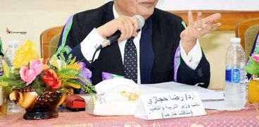 الدكتور رضا حجازي - وزير التربية والتعليم