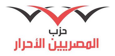 المصريين الأحرار يؤكد دعمه لموقف مصر نحو القضية الفلسطينية