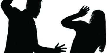 العنف بين الأزواج