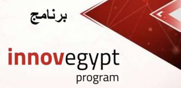 برنامج ريادة الأعمال