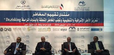 الجلسة الافتتاحية من مؤتمر اتحاد المصارف العربية