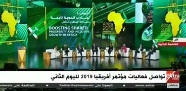 فعاليا اليوم الثانى من منتدى افريقيا