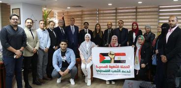 الحملة الشعبية المصرية لدعم الشعب الفلسطيني