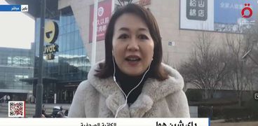 الكاتبة الصحفية الصينية ياي شين هوا