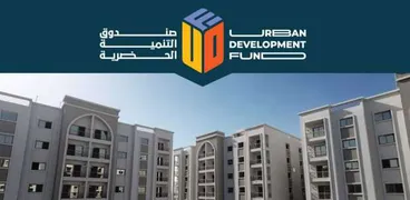 وحدات الخيالة التابعة لصندوق التنمية الحضرية