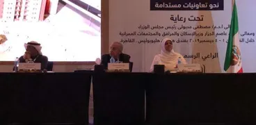 نفيسة هاشم تعرض "رؤية مصر للتنمية المستدامة 2030"