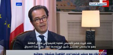 السفير الفرنسي لدى القاهرة، ستيفان روماتيه