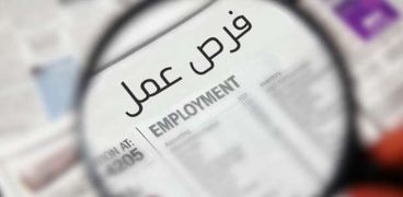 تفاصيل وظائف القوى العاملة في الخليج