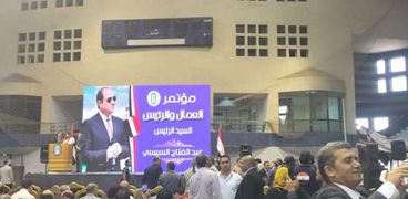 مؤتمر عمال مصر لدعم السيسي