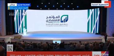 انطلاق فعاليات المؤتمر الاقتصادي بحضور الرئيس عبد الفتاح السيسى