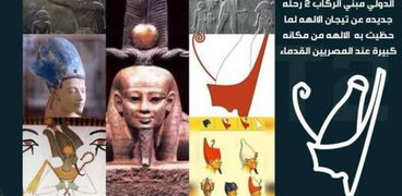 "أسمك من تاجك " زاوية جديدة بمتحف مطار القاهرة عن تيجان الآلهة