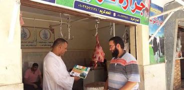 حملة توعية علي محلات الجزارة بالمنيا