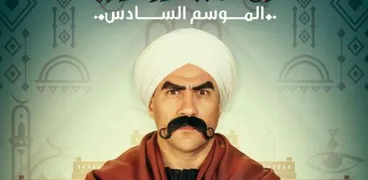 مسلسل الكبير أوي