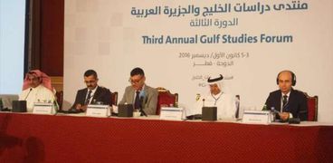 منتدى دراسات الخليج والجزيرة العربية