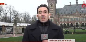 أبو بكر بشير، مراسل القاهرة الإخبارية من لاهاي