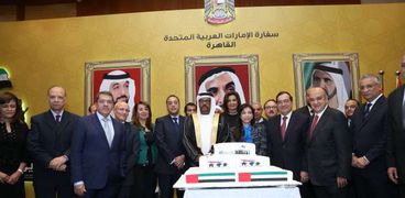احتفال سفارة الإمارات باليوم الوطنى