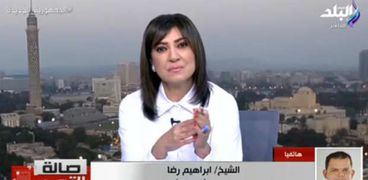 برنامج صالة التحرير- الإعلامية عزة مصطفى