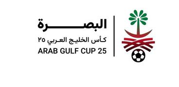 كأس الخليج العربي خليجي