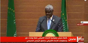 موسي فقيه رئيس مفوضية الاتحاد الافريقي
