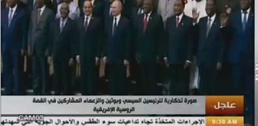 الزعماء المشاركون بقمة سوتشي برئاسة السيسي وبوتين