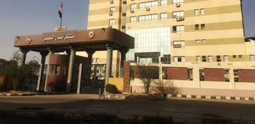 مستشفى أسوان التخصصي بأسوان