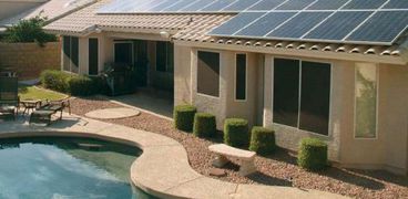قرض الطاقة الشمسية