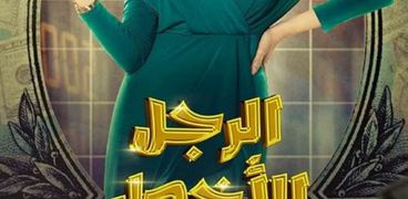 رحمة حسن