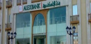 أسعار العملات في بنك الإسكندرية