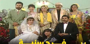 مشهد فرح سنية من مسلسل لن أعيش في جلباب أبي