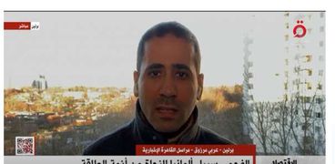 عربي مرزوق مراسل القاهرة الإخبارية ببرلين