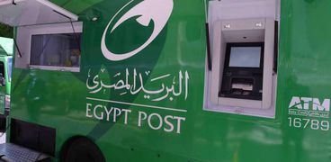 خدمات البريد المصري فى محافظة الأقصر