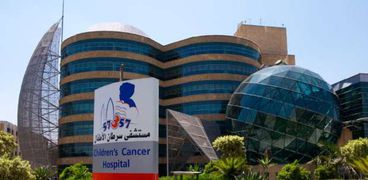 مستشفى سرطان الأطفال 57357