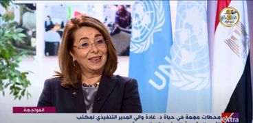 غادة والي المدير التنفيذي للمنظمة الأممية للمخدرات والجريمة