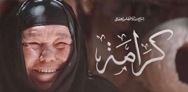 التضامن تشارك بـ ٣ أفلام بالمسابقة الرسمية لمهرجان يوسف شاهين
