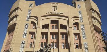 مقر محكمة جنايات نجع حمادي