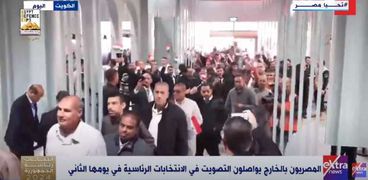 حشود من الناخبين المصريين في الكويت أمام السفارة للمشاركة في الاستحقاق الرئاسي