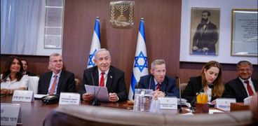 مجلس الوزراء الإٍسرائيلي