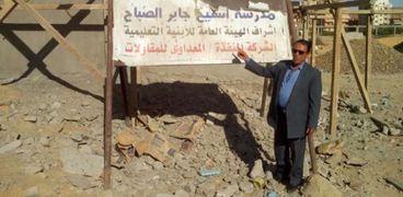 عبد الحافظ وحيد يتفقد أعمال إنشاءات إحدى المدارس