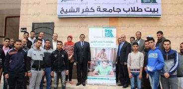مصر الخير تُجهز دور بمبنى المدينة الجامعية للطلاب بكفر الشيخ