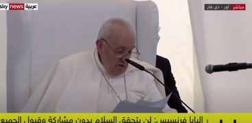 البابا فرانسيس من العراق