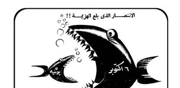 كاريكاتير من معرض نصر أكتوبر فى ذاكرة الكاريكاتير المصري