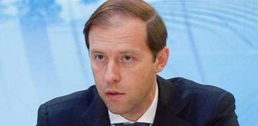 وزير التجارة والصناعة الروسي دينيس مانتوروف