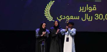 الدورة الثامنة من مهرجان أفلام السعودية