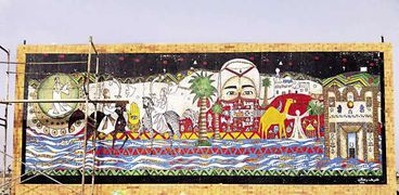 جدارية من الموزاييك لتزيين محافظة جنوب سيناء