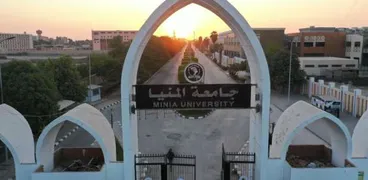 جامعة المنيا