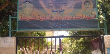 نقل العاملين بمدرسة "أحمد مرعي" لتلاعبهم فى نتائج بعض الطلاب