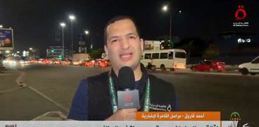 أحمد فاروق مراسل القاهرة الإخبارية