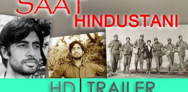 Saat Hindustani