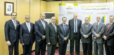 قيادات بنك القاهرة على هامش إعلان نتائج أعمال البنك للعام المالى 2015