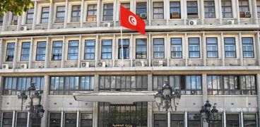 وزارة الداخلية التونسية